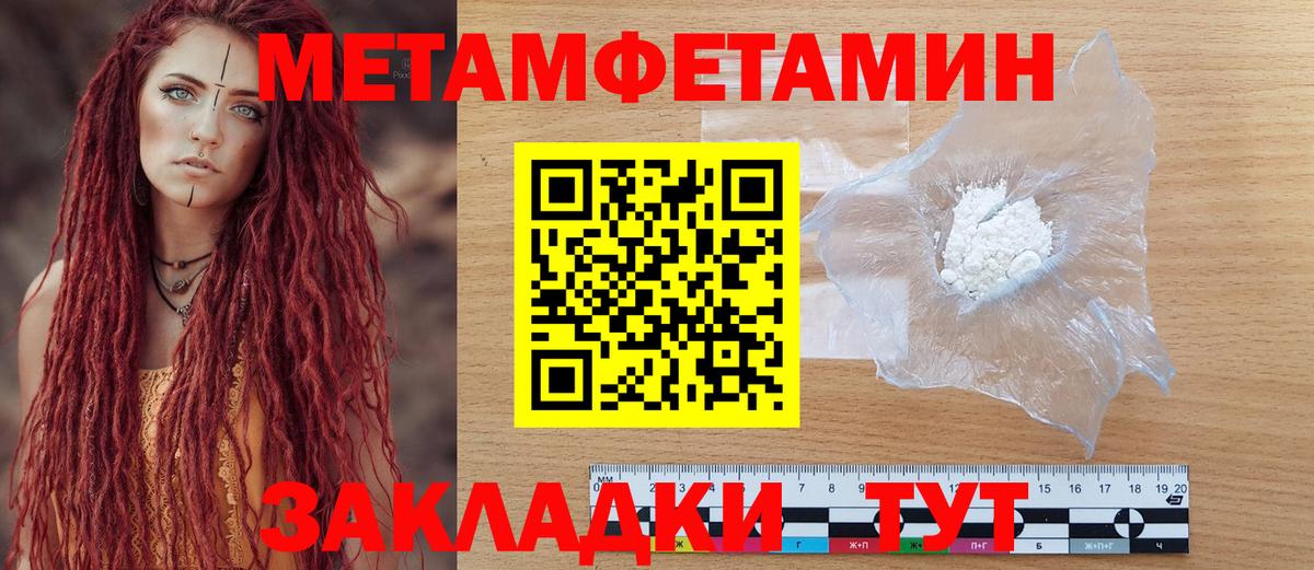 Амфетамин VHQ Нижний Тагил