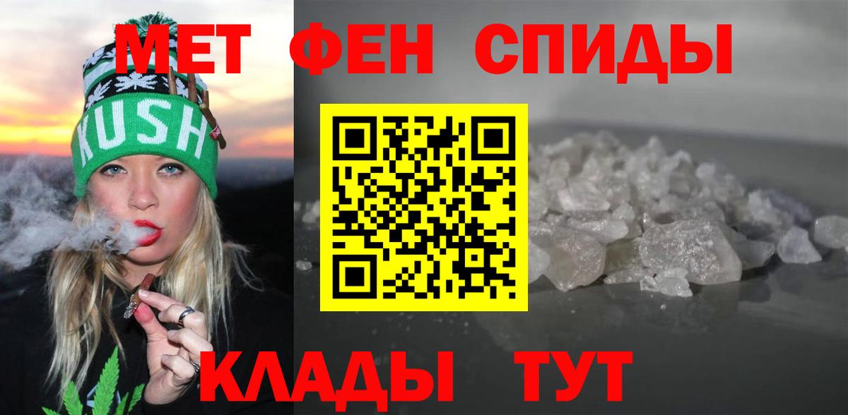 Нижний Тагил  Амфетамин  Amphetamine  Вход с VPN  АМФЕТАМИН VHQ 