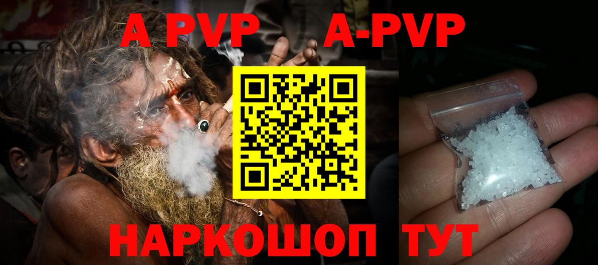 где купить   Вход с VPN  Нижний Тагил  Alpha-PVP крисы CK 