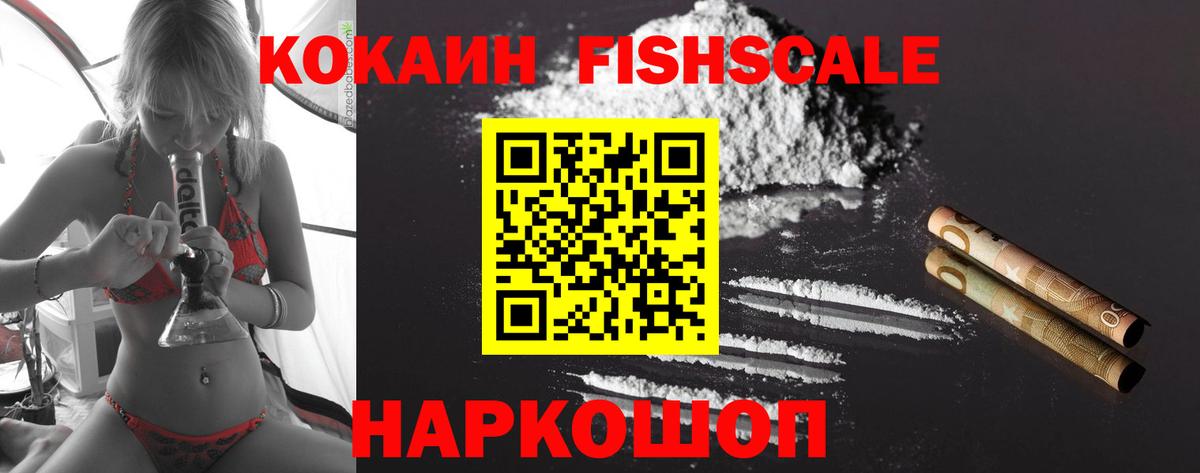 КОКАИН 97%  купить  сайты  Вход с VPN  Нижний Тагил  КОКАИН Эквадор 