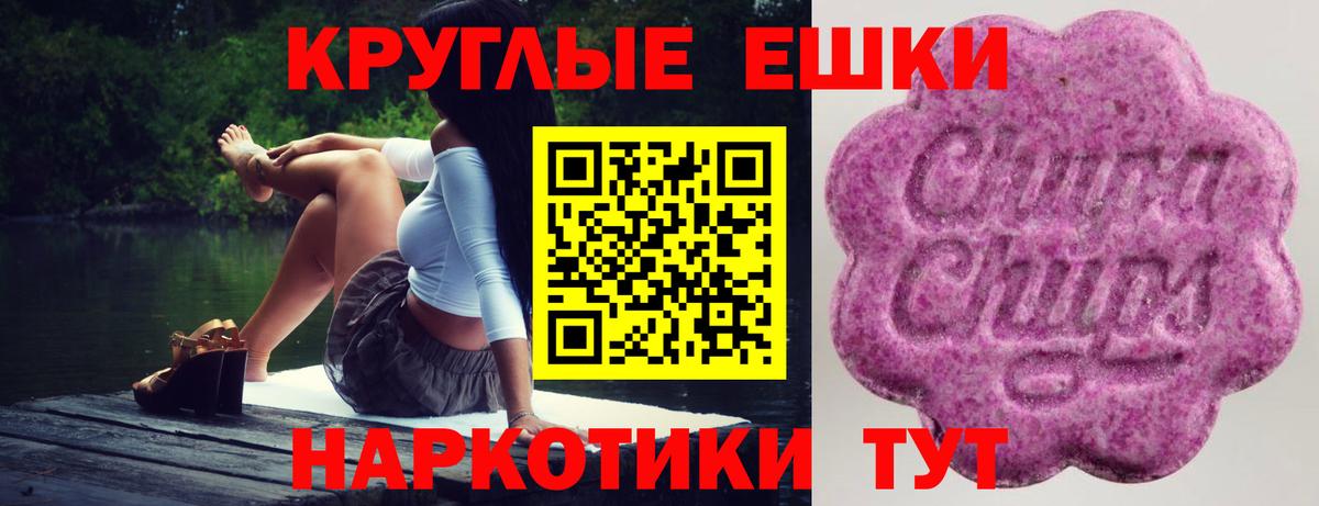 ЭКСТАЗИ таблы Нижний Тагил