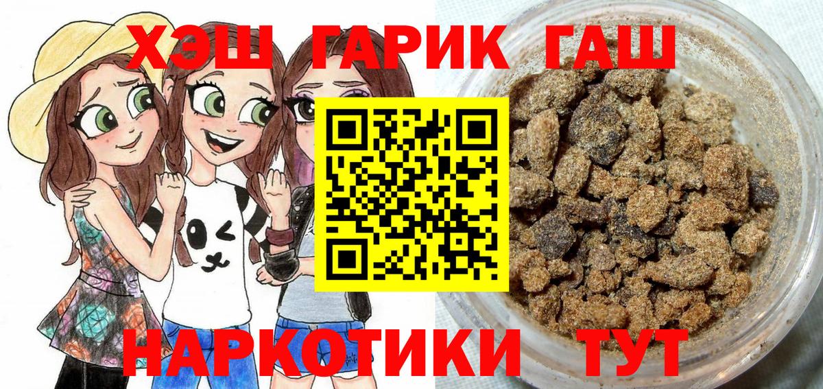 ГАШ AMNESIA HAZE Нижний Тагил