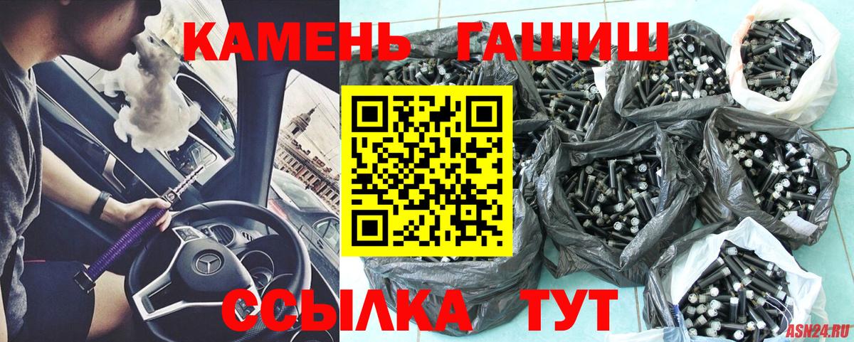 Нижний Тагил  ГАШ VHQ  Вход с VPN  ГАШИШ Cannabis 