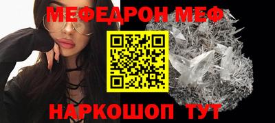 бошки Ставрополь