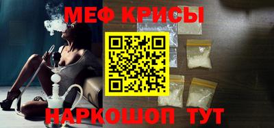 бошки Ставрополь