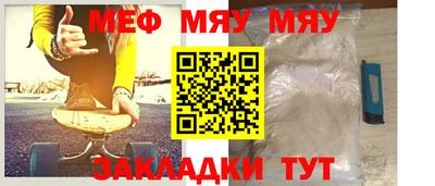 меф Среднеуральск