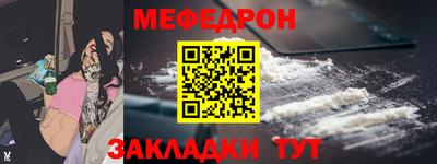 марихуана Старая Купавна