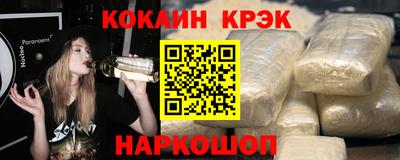 марихуана Старая Купавна