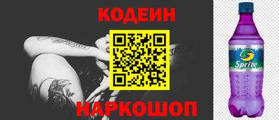 марихуана Старая Купавна