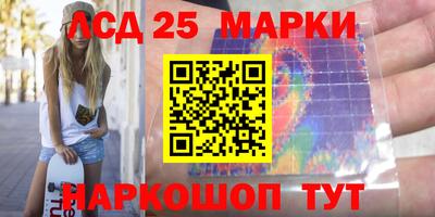 бошки Ставрополь