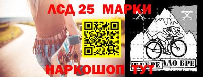 бошки Ставрополь