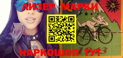 марихуана Старая Купавна