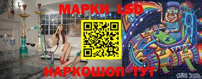 бошки Ставрополь