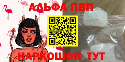 бошки Ставрополь