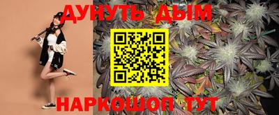 бошки Ставрополь