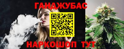 бошки Ставрополь