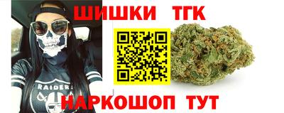 бошки Ставрополь
