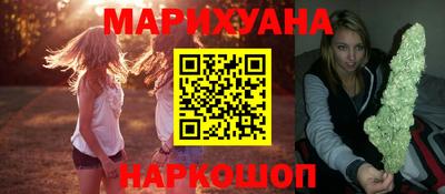 бошки Ставрополь