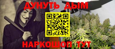 бошки Ставрополь
