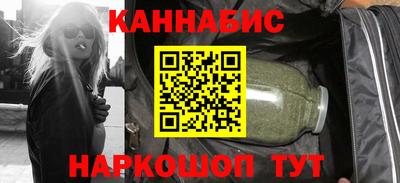 бошки Ставрополь