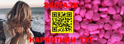 меф Среднеуральск