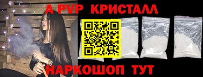 бошки Ставрополь