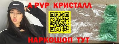 бошки Ставрополь