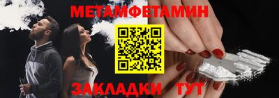 марихуана Старая Купавна