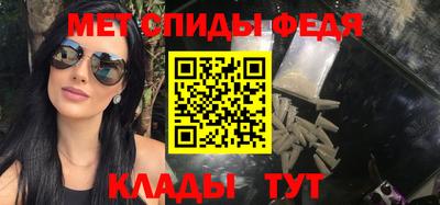 меф Среднеуральск