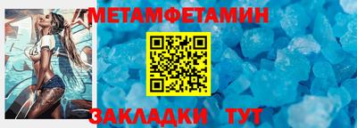 меф Среднеуральск