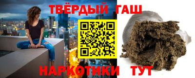 бошки Ставрополь