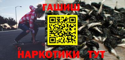 бошки Ставрополь