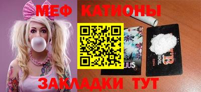 марихуана Старая Купавна