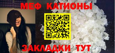 меф Среднеуральск