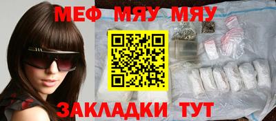 марихуана Старая Купавна