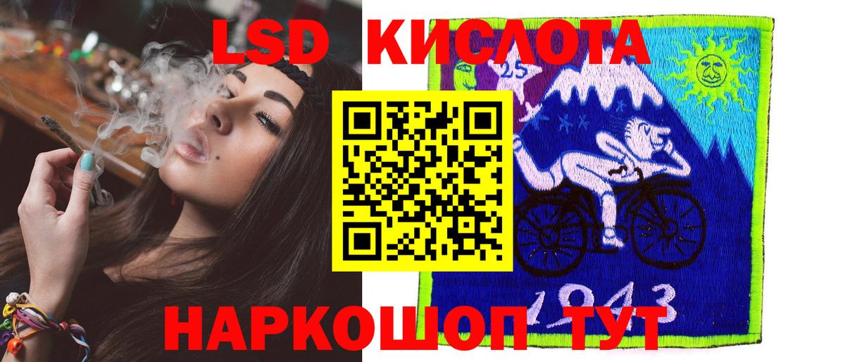 LSD-25 экстази кислота  LSD-25 экстази кислота  Нижний Тагил  Вход с VPN 