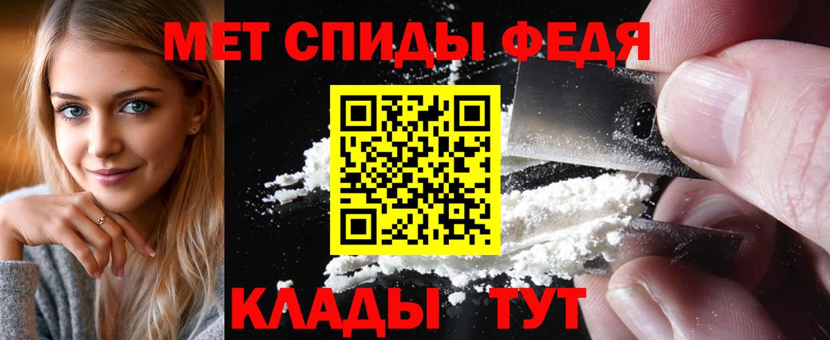 Нижний Тагил  МЕТАМФЕТАМИН пудра  Вход с VPN  МЕТАМФЕТАМИН пудра 