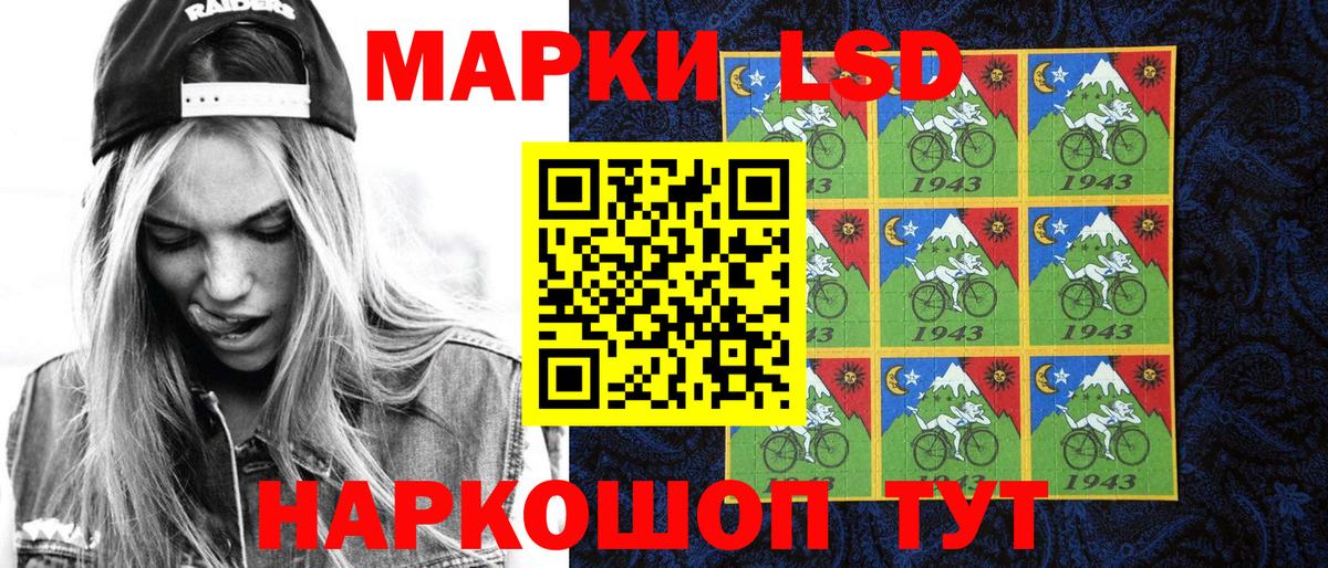 Марки N-bome 1500мкг Нижний Тагил