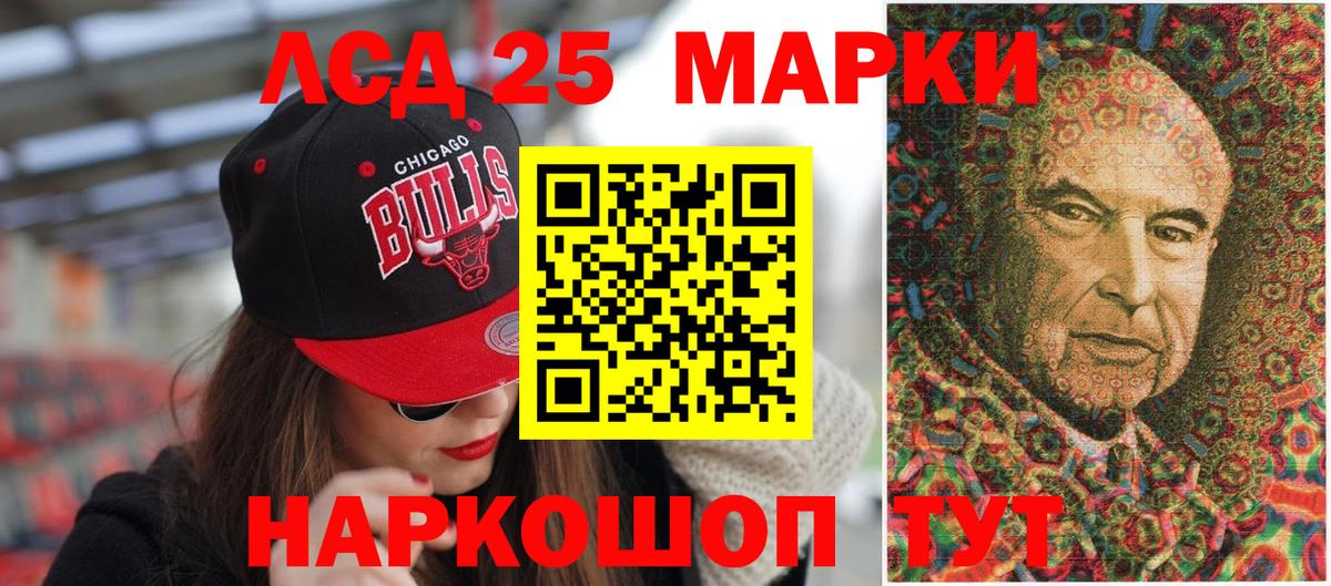 Марки NBOMe 1500мкг  Вход с VPN  Марки 25I-NBOMe  Нижний Тагил 