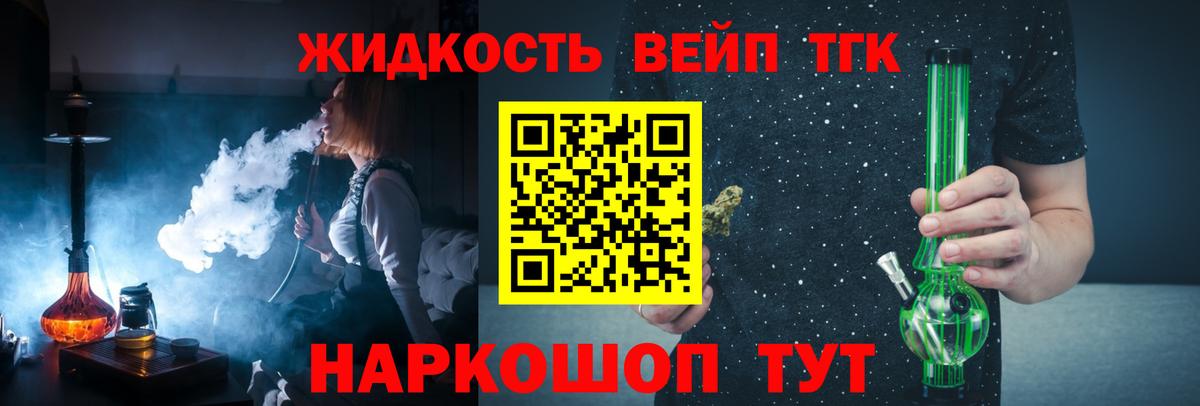 Меф МЯУ МЯУ кристаллы  Нижний Тагил  Гашиш  Кокаин  Вейп ТГК  Канабис  Вход с VPN  ГАШИШ 