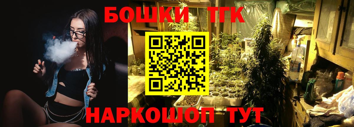 Нижний Тагил  Бошки Шишки марихуана  МАРИХУАНА Bruce Banner  Бошки Шишки марихуана  Бошки Шишки гибрид  Вход с VPN 